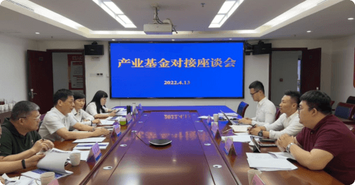 延安村落振兴投资基金