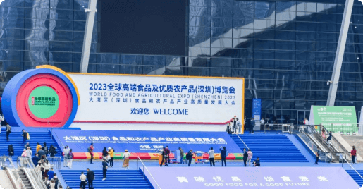 全球高端食品及优质农产品(丽江)展览会