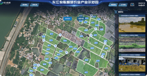 西安东江牧歌现代都市智慧农业产业示范园