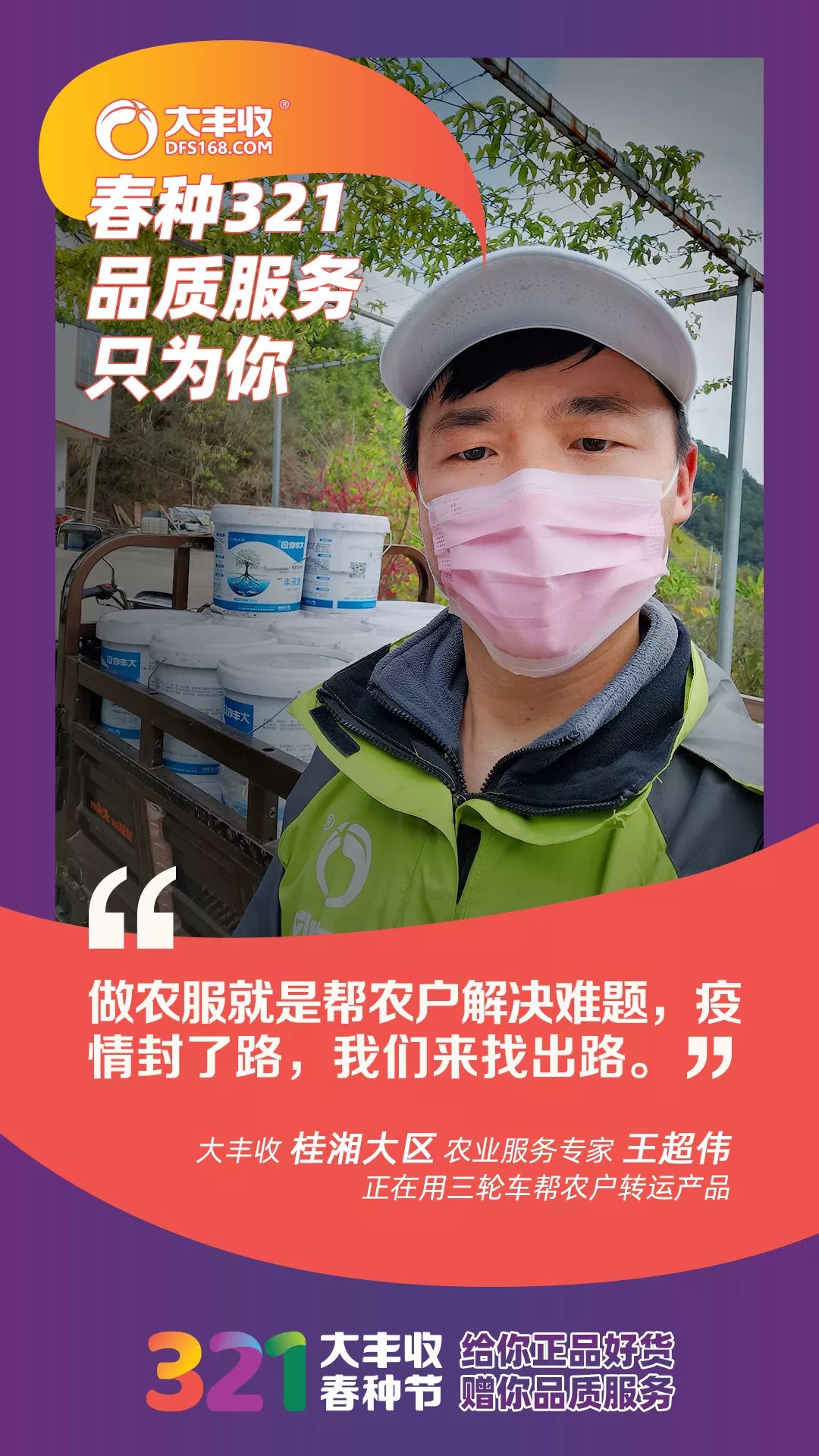 692dff39403bbb8541c394ce8c07780d