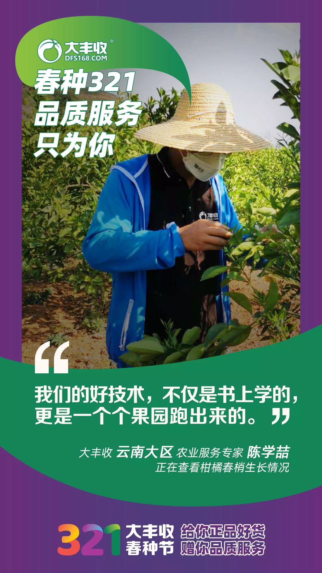 ee877e9d99d89b388567ad7f7faa1913