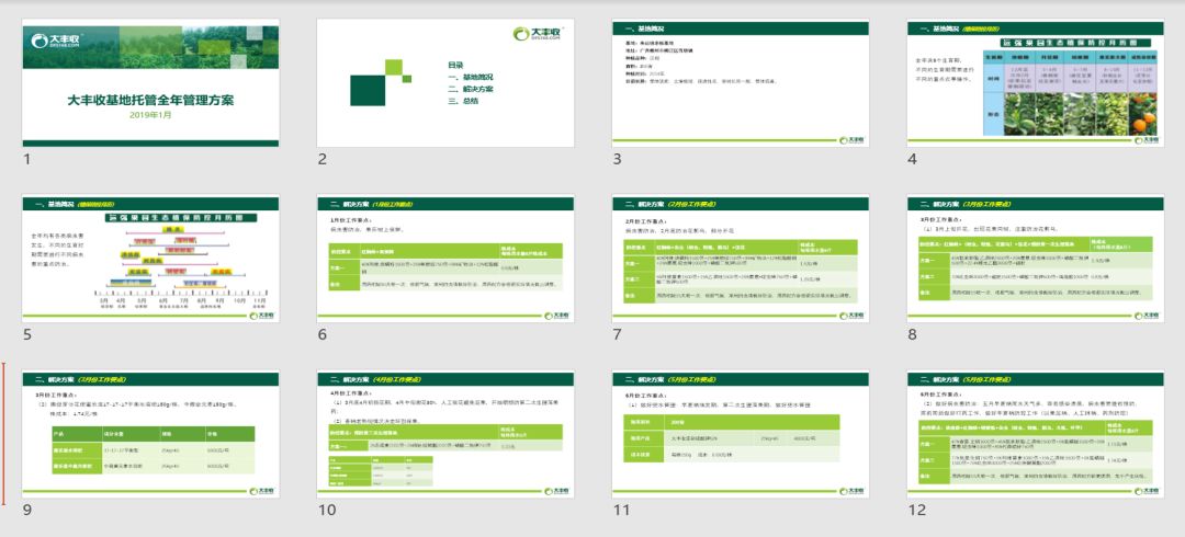 035904a8a82e601a7779d8650e9189a1