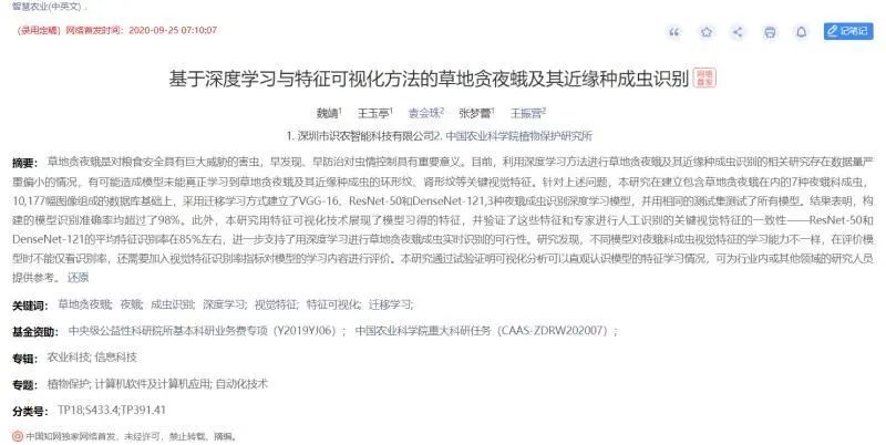 b92e00b7bba6dab74c772420729a44de