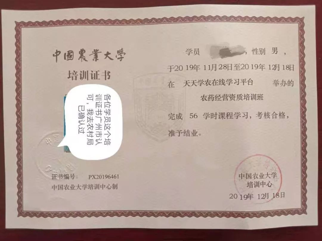 c7ea24e1c046135147edfc6df5898853