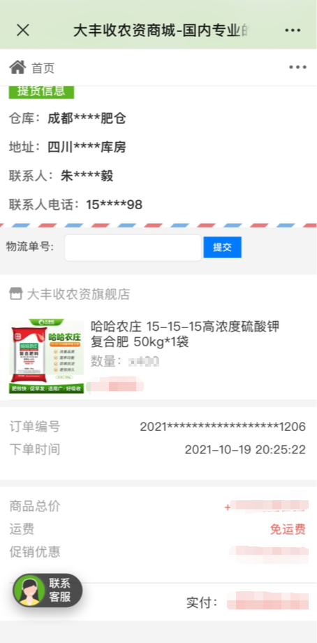 192cabf3867b72b2ed5faa3b23f00c46