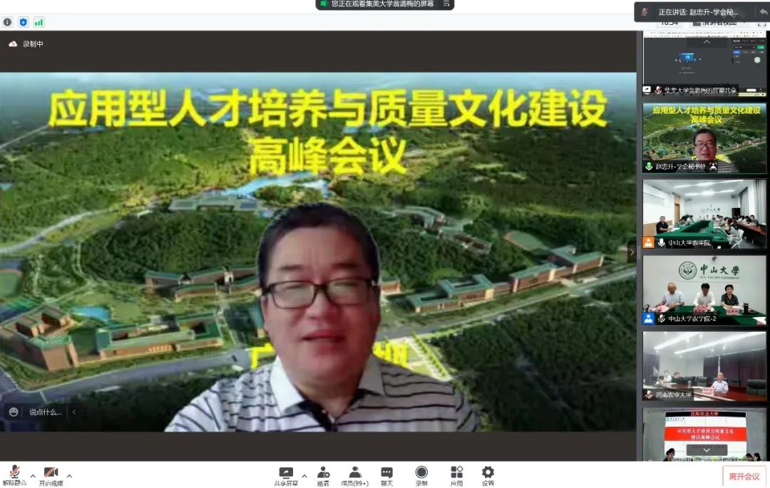 c7c436407275b3c3a329e4793a23281e