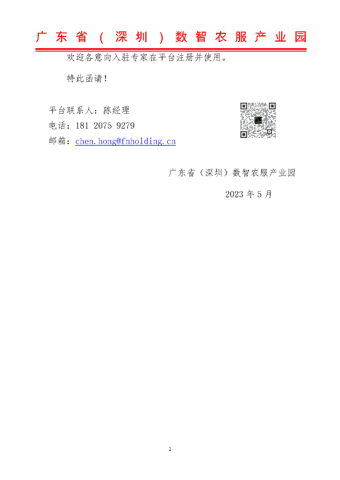 4b245daeb2d133fef9edb53a4b3b7f81