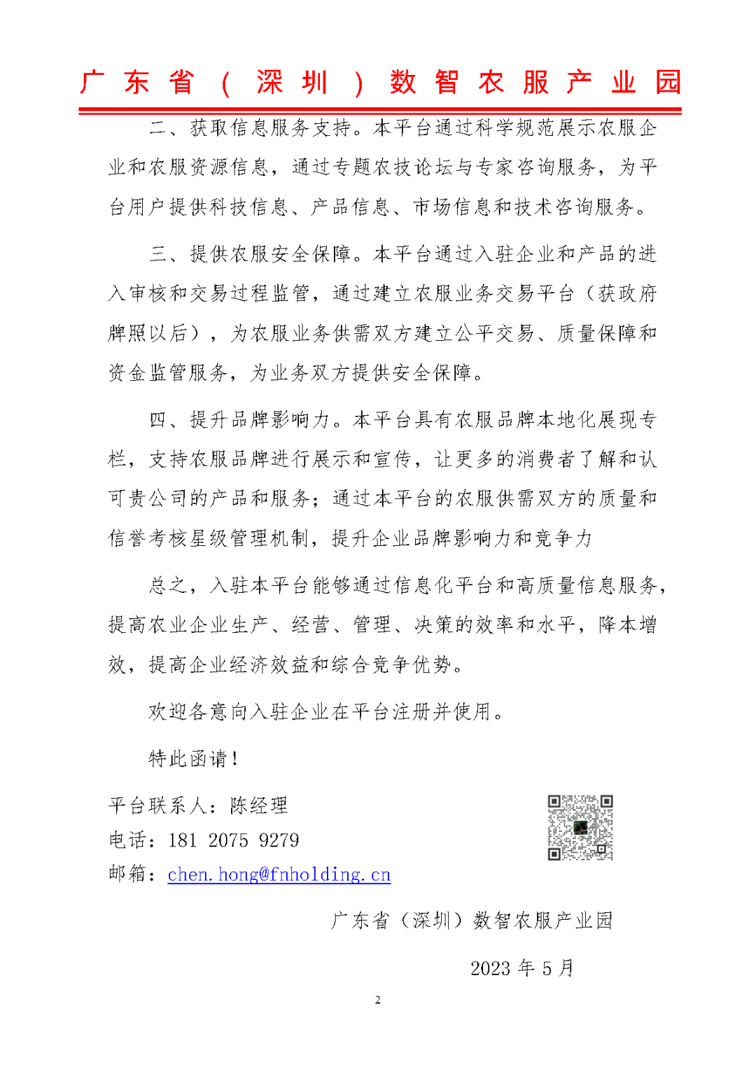 f1455977f4efdf7d5607102e2287e9f2