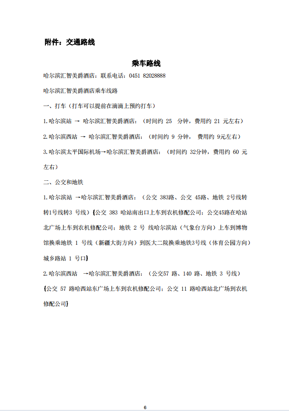 5ad6798ad385aba5e9412a1525eb2850