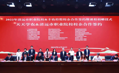 1c9d759e925fc586c6403a5f45908071