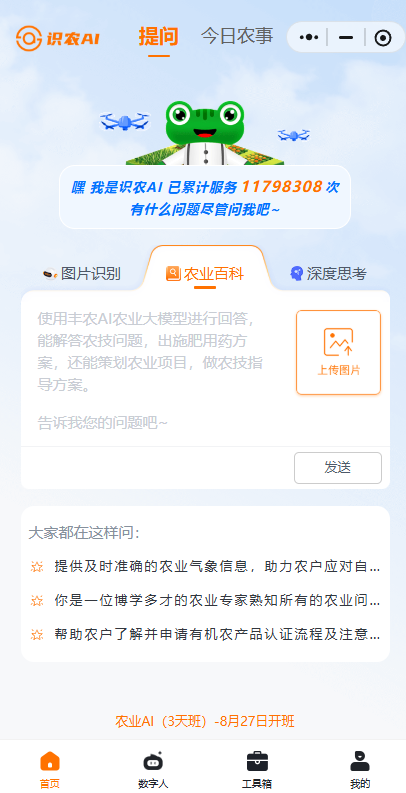 20fbaf22002dc07e4d3b6149f76c6386